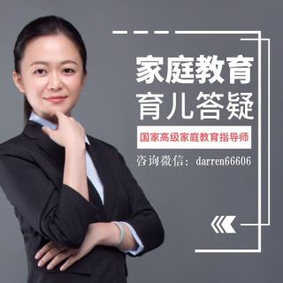 97期 孩子缺乏表现意识怎么办？