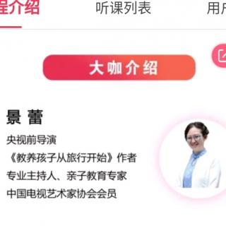 家长会讲座孩子字写不好该怎么办？