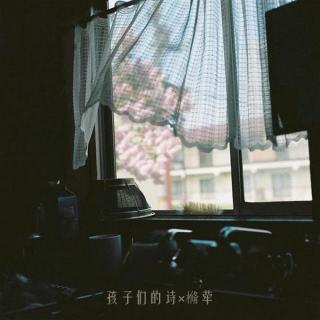 『孩子们的诗』回到地面