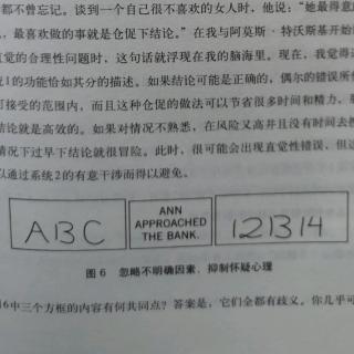 字母“B”与数字“13”