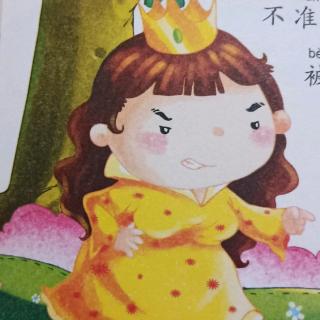 通许县春蕾幼儿园园长妈妈讲故事《王后的花园》