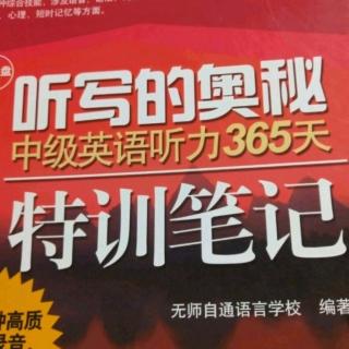 中级英语听力365天11