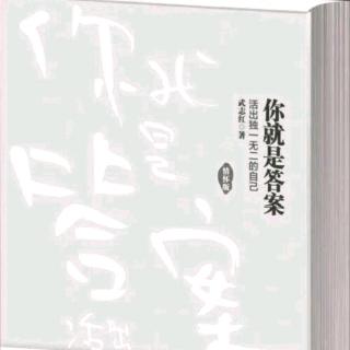 你就是答案~习惯性迟到是怎么回事