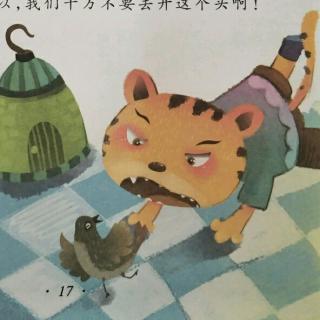 中坝镇中心幼儿园睡前故事《猫和两只麻雀》