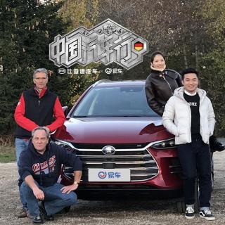 《中国汽车行》第二季 全新出发 挑战升级