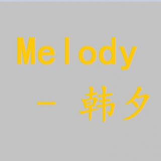 Melody - 韩夕