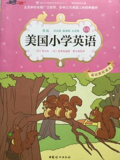 美国小学英语 1A - The Circus Elephant