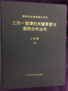 《问题切入一一让学生在问题解决中提高能力》