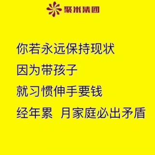 微商朋友圈不刷屏，这么发广告也能出单❗️～2