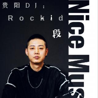 【Nice音乐人】贵阳DJ-Rockid 段VS百大DJ，你站谁？