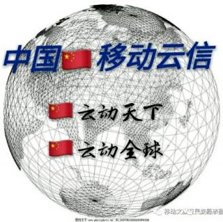 “互联网+”行动计划，推进“数字中国”建设