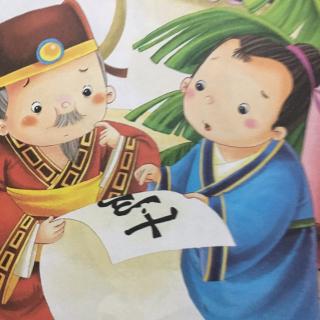 培心幼儿园晚安故事第242期《不识自己的字》