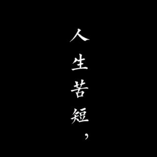 18《苏州园林》-叶圣陶