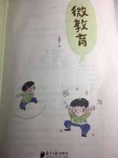 微资本无处不在