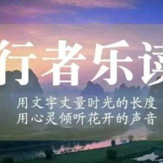 我们是声音的行者