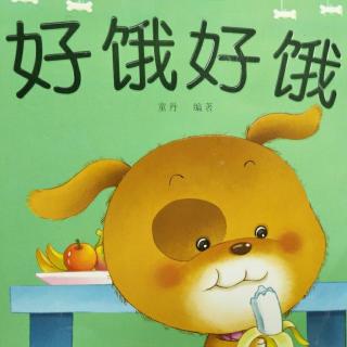 【好饿好饿】在线收听_Lucy的播客_荔枝