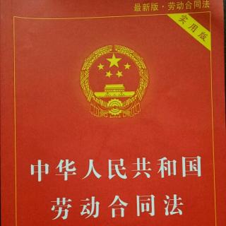 最高人民法院关于审理拒不支付劳动报酬刑事案件适用法律解释