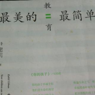 没脾气才会有教育