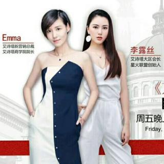 20181123露丝&Emma