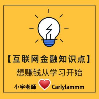 为什么说做拆分理财，请放弃你的熟人市场？