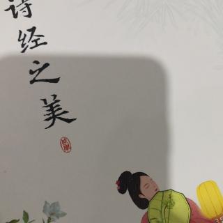 关雎合唱