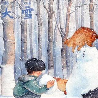 「雪莹聊节气」大雪