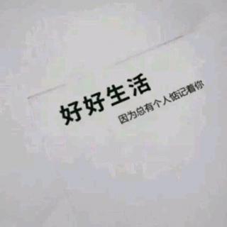 怎样就是合适？