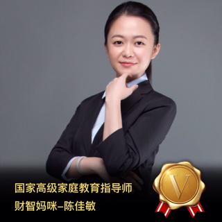 99期 孩子有报复心理怎么办？