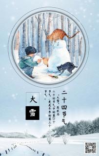 白雪公主和七个小孩人～中