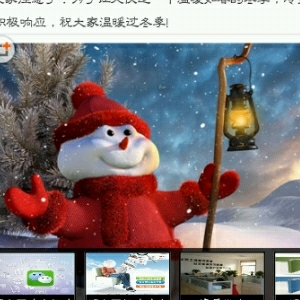 古诗《江雪》   儿童诗《数九歌》