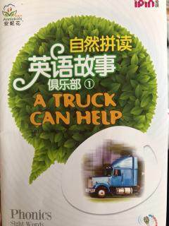 A truck can help