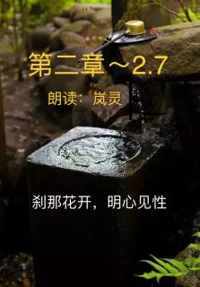 第2章～～7