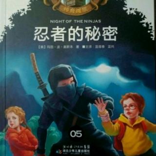 night of the ninjas Chapter4part2