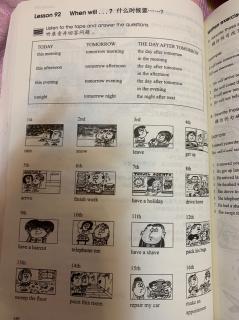 新概念英语第一册Lesson 91-93