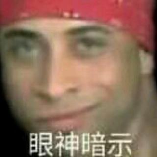 哲♂学