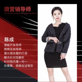 赚钱的朋友圈都是这样去发的