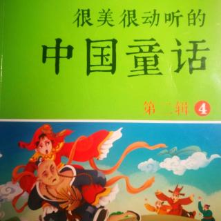 《丁知县审鹅》