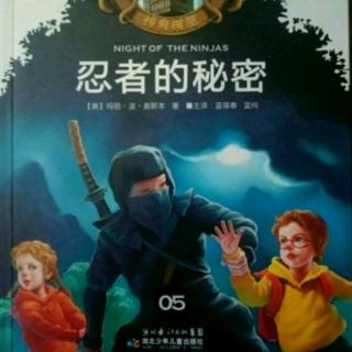 night of the ninjas Chapter4 part 4