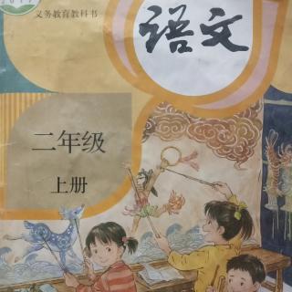 熟读《23纸船和风筝》