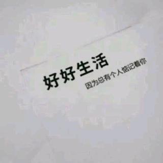 什么是爱情？