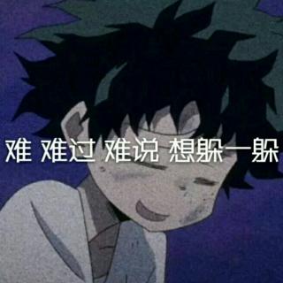 遥远的你