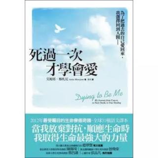 《死过一次才学会爱》1.3天主教学校来了一个印度教徒