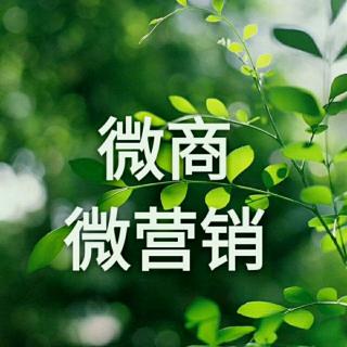 一对一策反微商同行文案