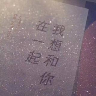 分手后你会复合？