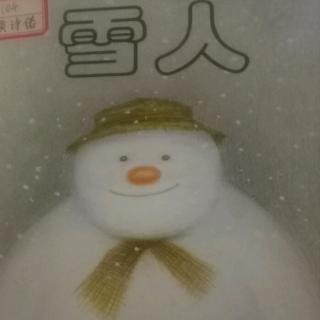 雪人