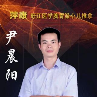 01小儿推拿，保证疗效第一要素究竟是什么