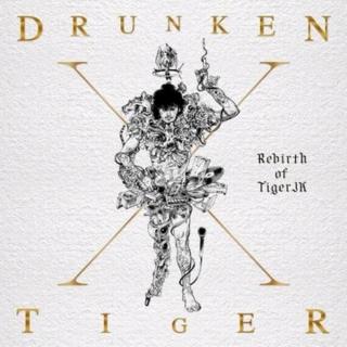 Tiger JK—손뼉(殷志源part)