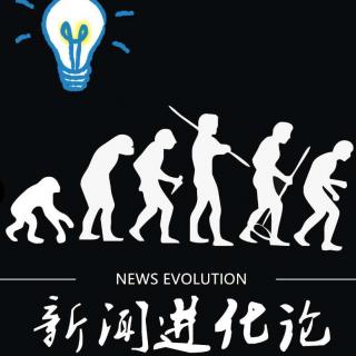 【新闻进化论】《奇葩说》综N代的生存困境