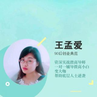 学会这四招，成交率翻倍！