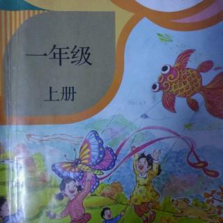 课文背诵(从《影子》到《项链》)及生字笔顺